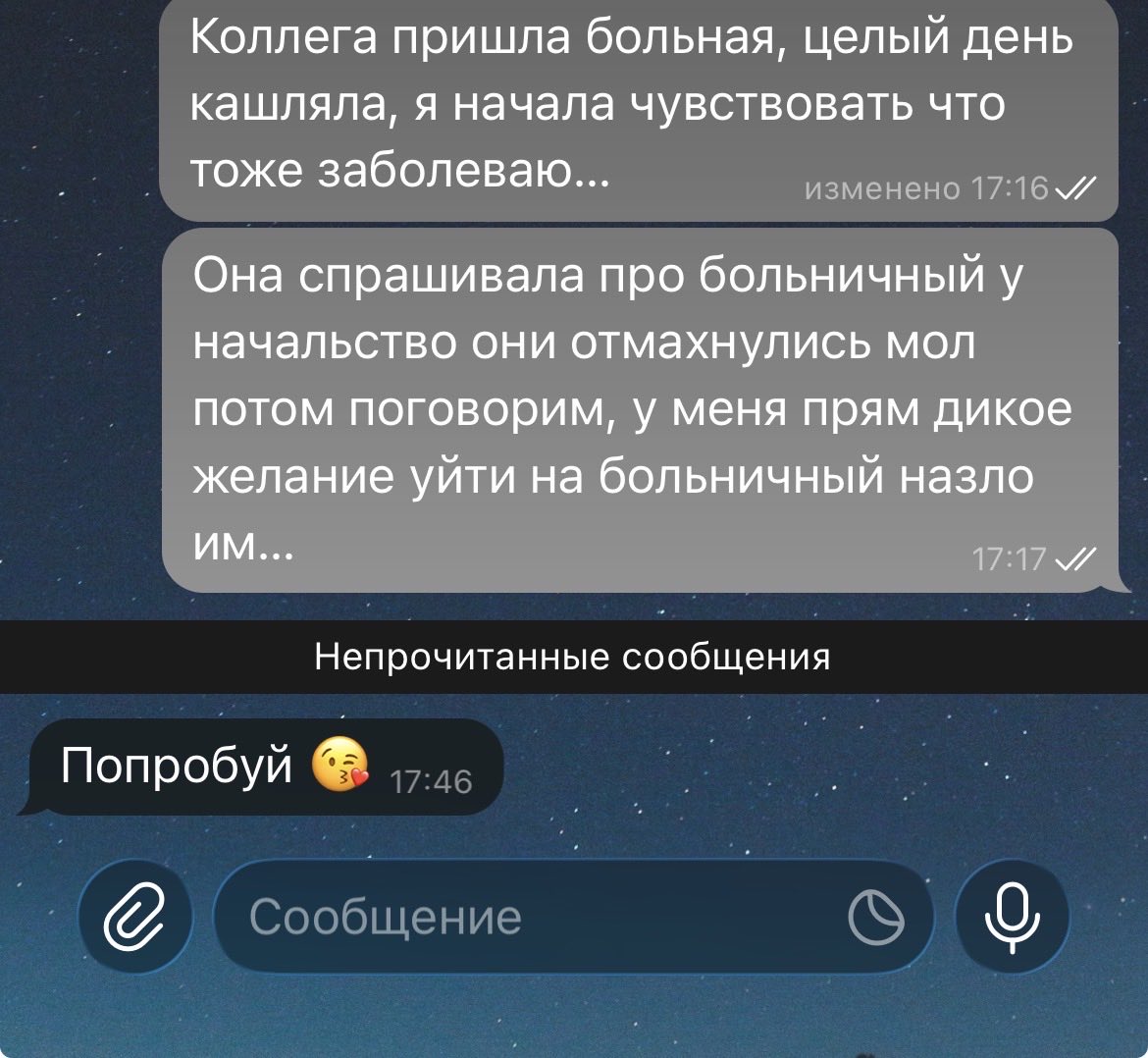 DariaLytneva's tweet photo. Я понимаю что мама пытается поддерживать, но это еще больше раздражает….
Вайб «гудбай оливедерчи, справляйся  с этой ситуацией сама» https://t.co/botemVHpBp