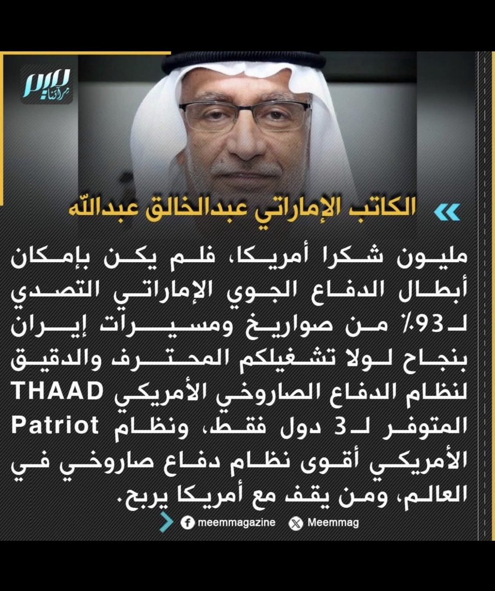 علي tweet media