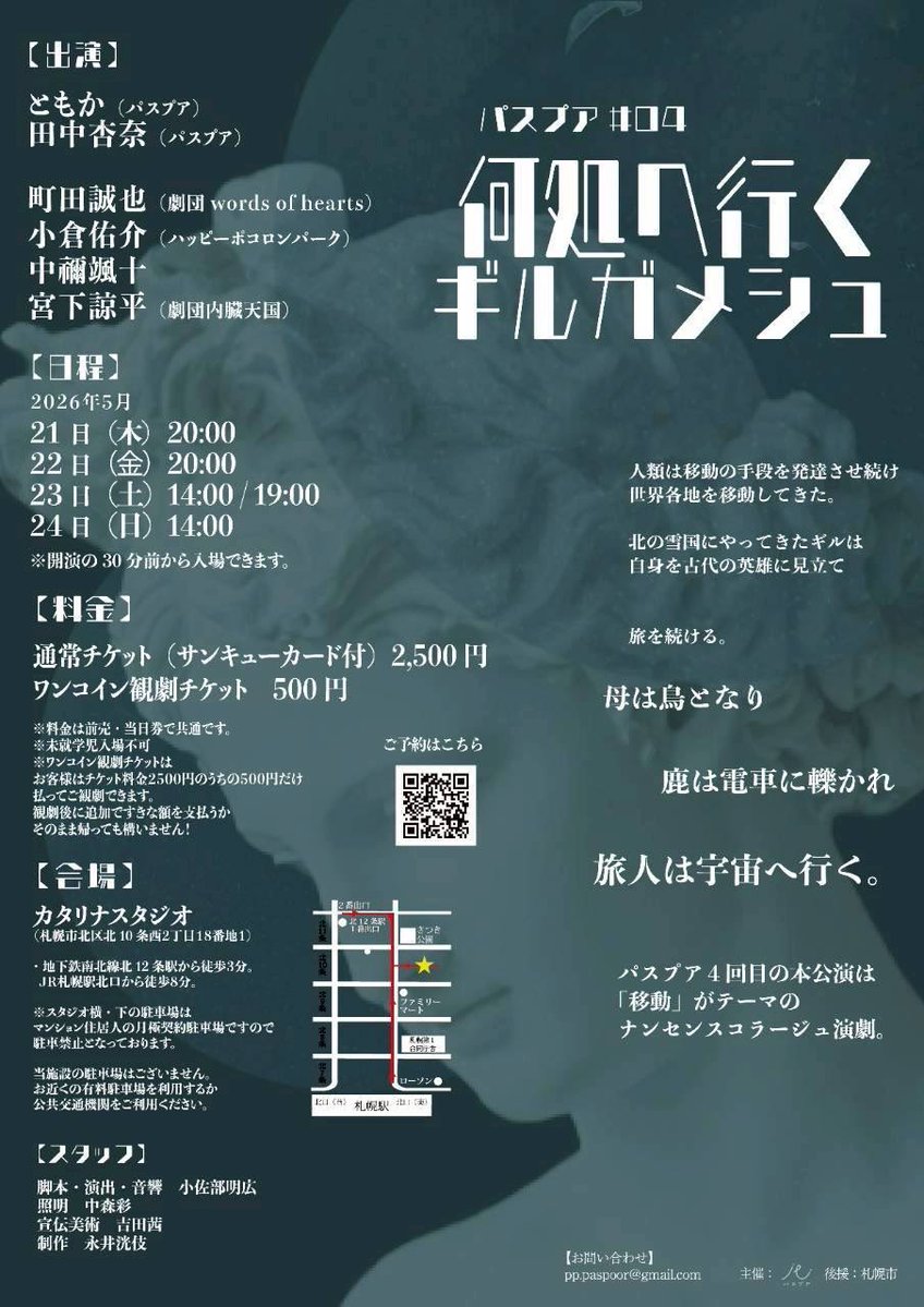 と も か tweet media