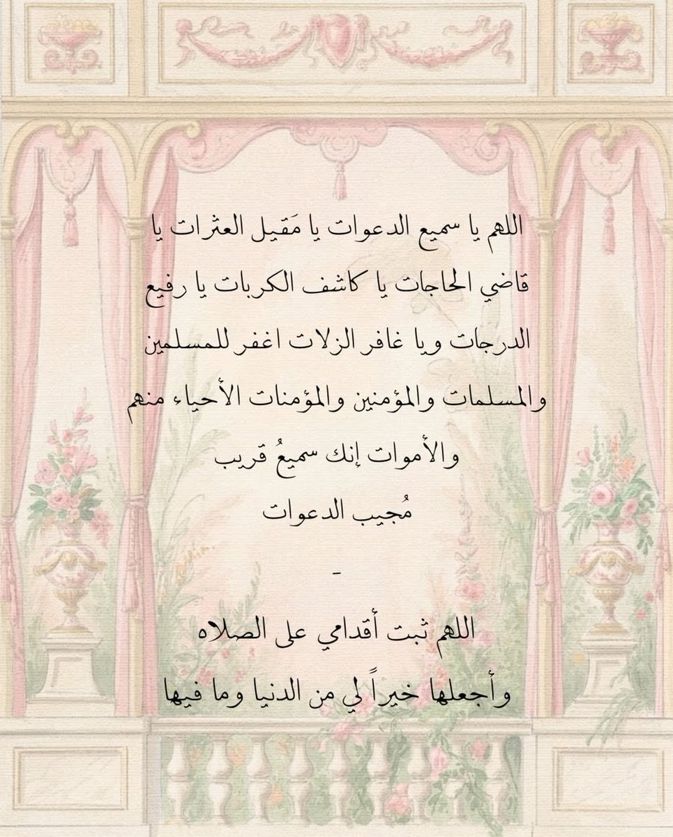 سَنا🦅 tweet media