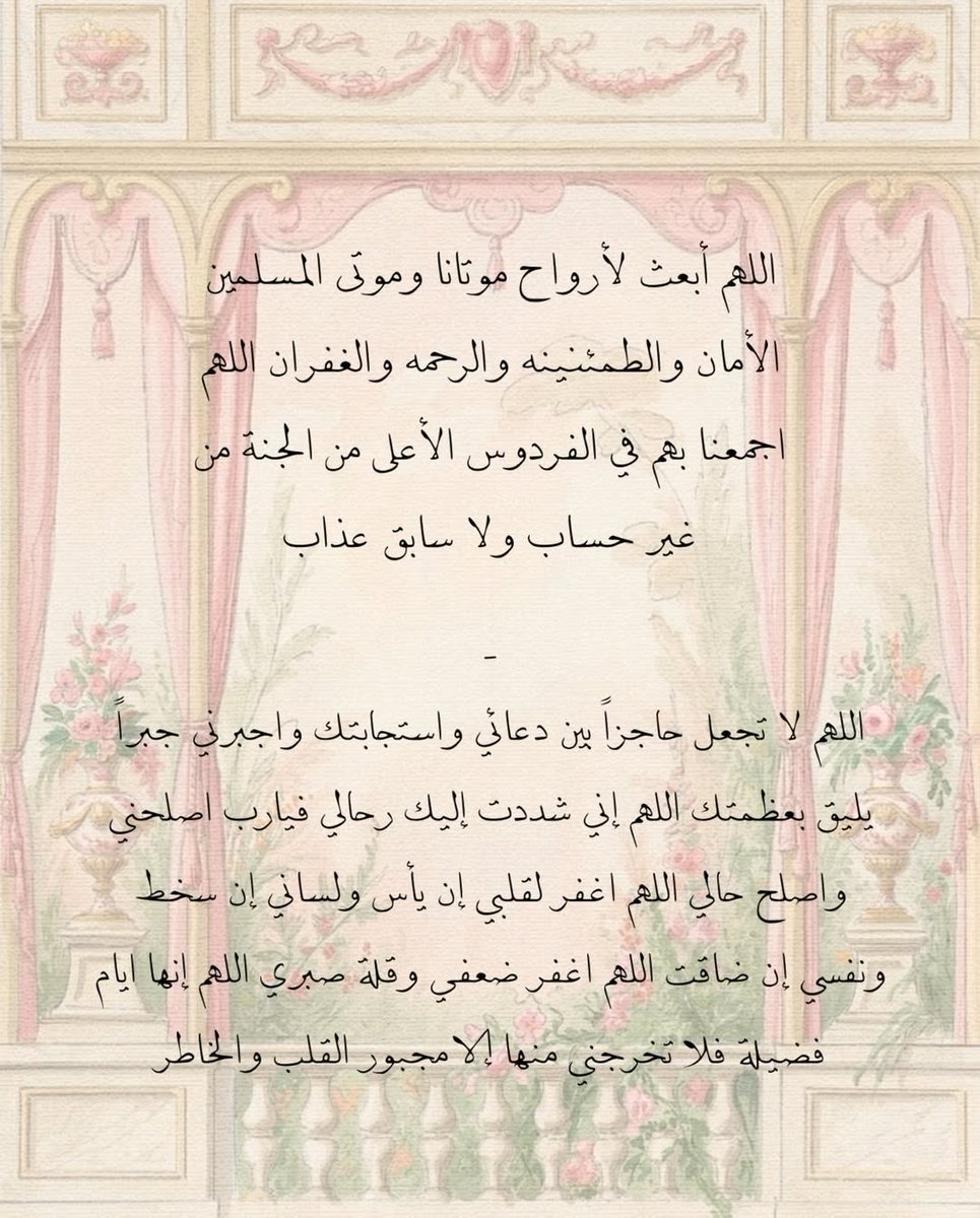سَنا🦅 tweet media