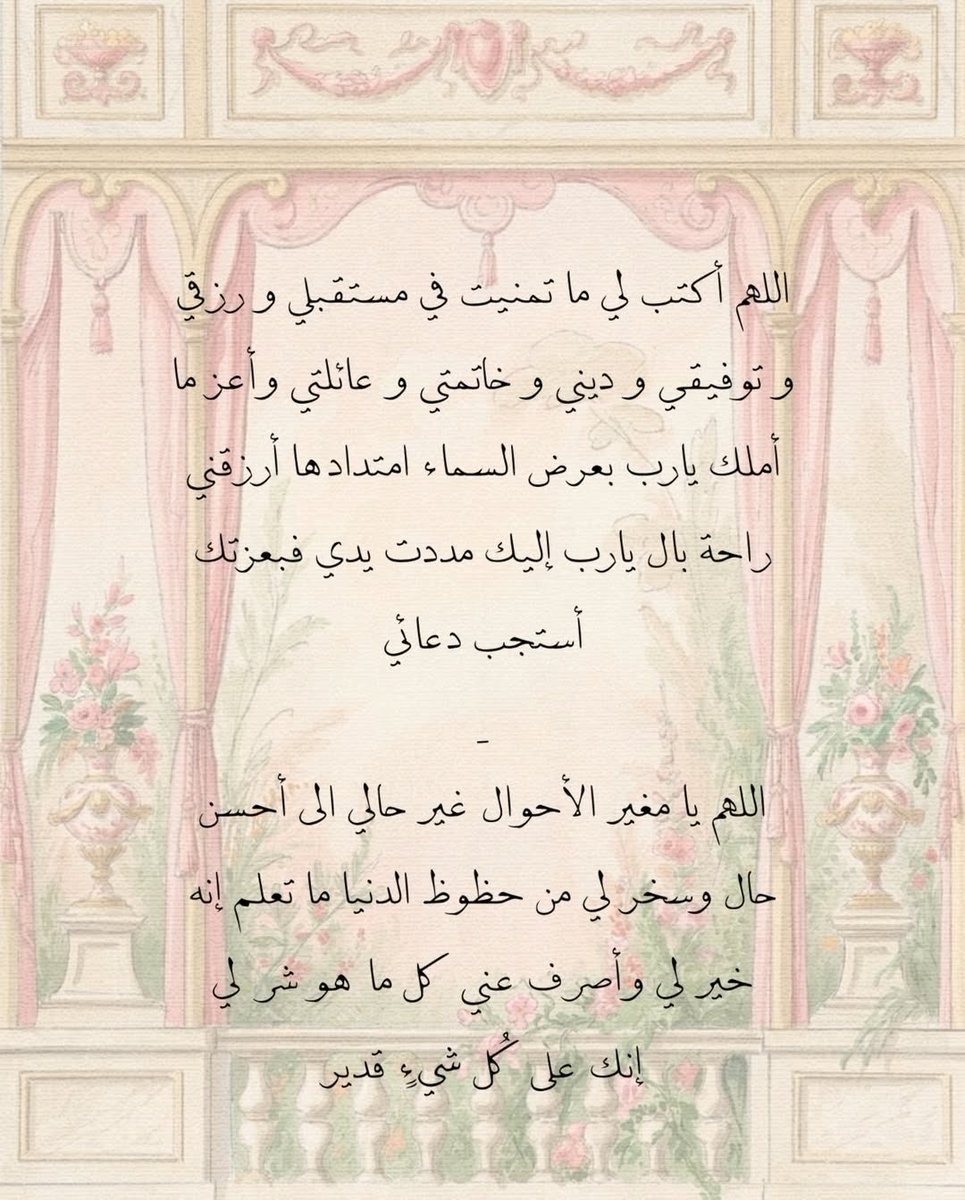 سَنا🦅 tweet media