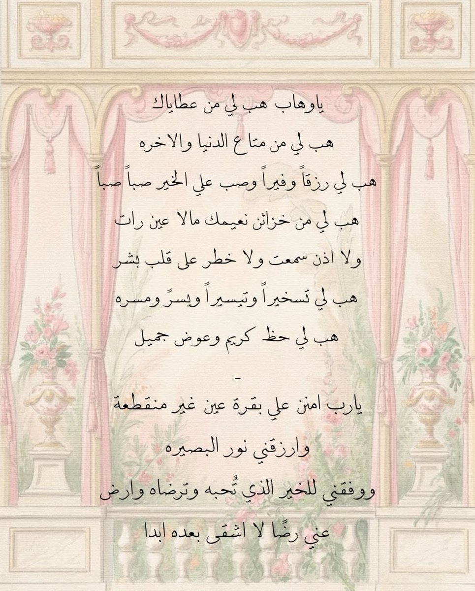 سَنا🦅 tweet media