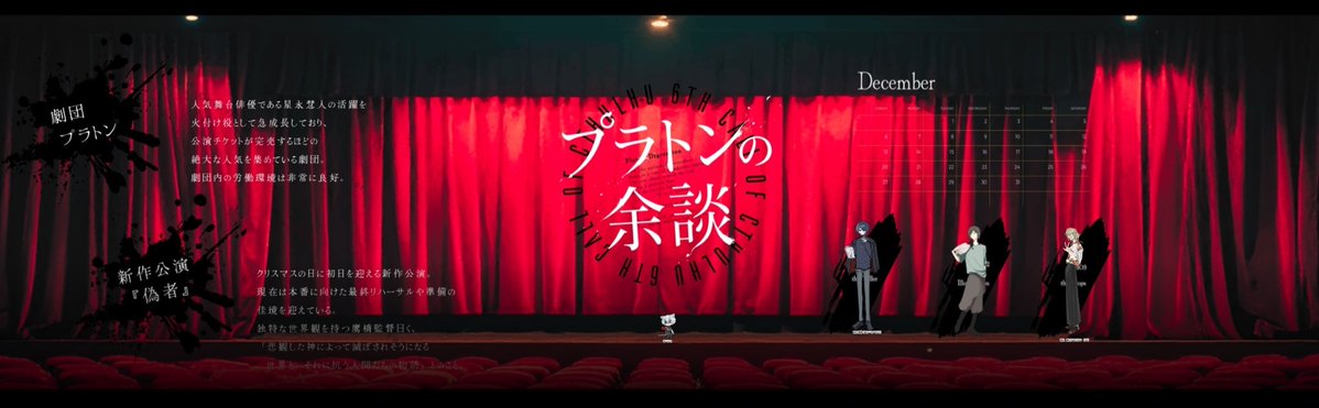 げる tweet media