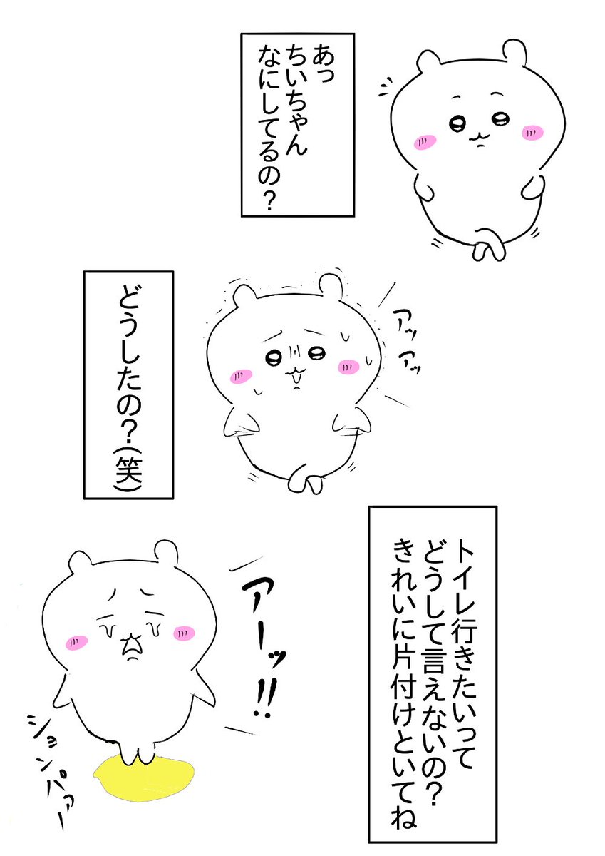 山下 tweet media