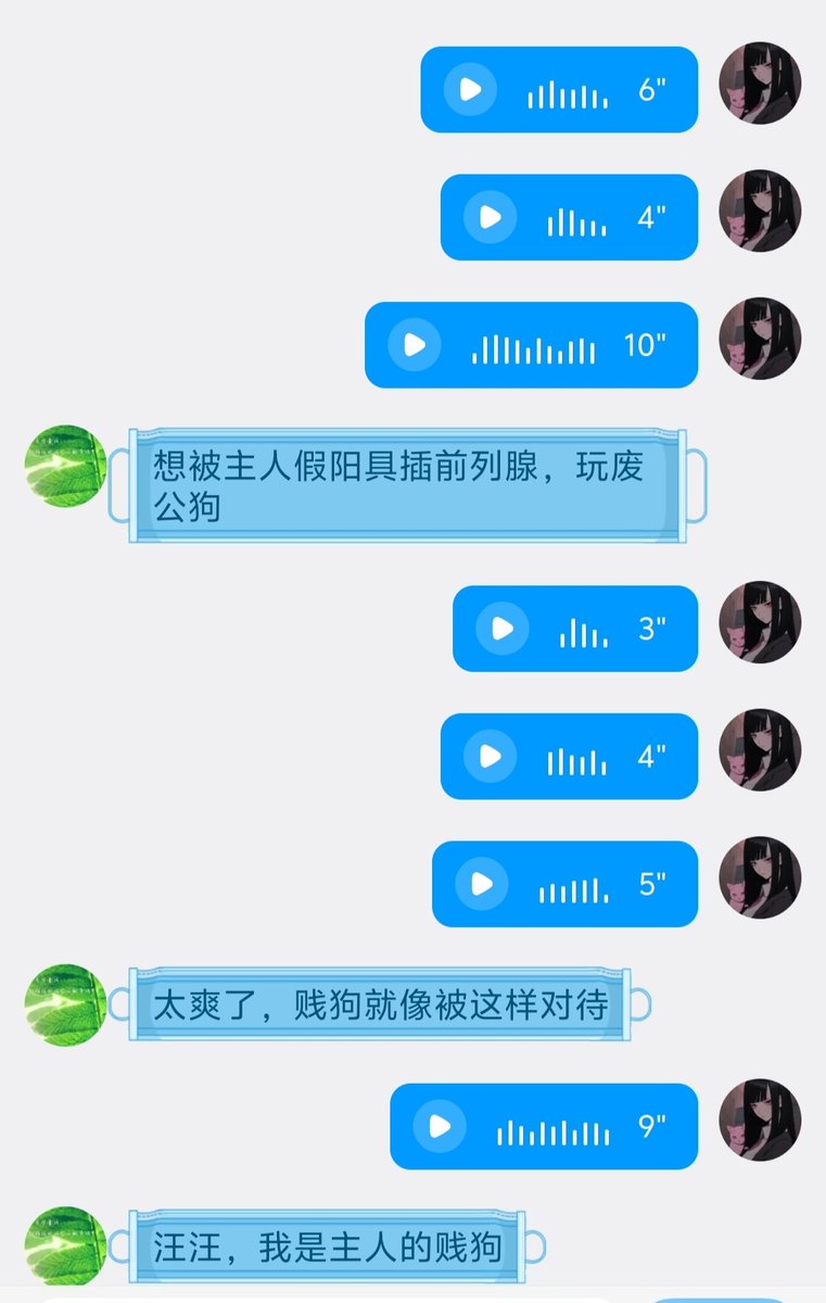 黑心萝御s tweet media