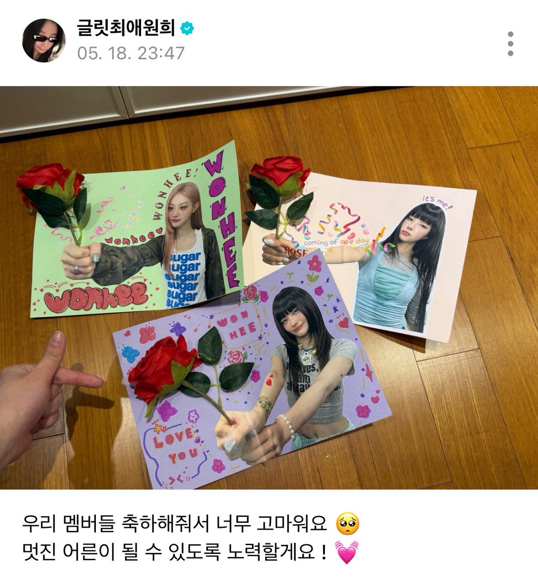mywonh33's tweet photo. 멋진 어른이 될 수 있도록 노력할게요

울컥함……………… https://t.co/XiRSv5UhZL