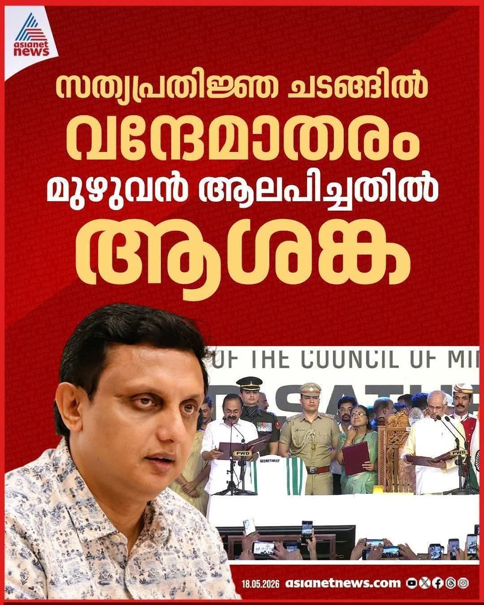 midhunpm477's tweet photo. തോന്നും അതങ്ങനെയാണ്, ഇതൊക്കെ പറഞ്ഞാണ് പണ്ടും ഞമ്മൻ്റെ ആൾക്കാർ രാജ്യം പിളർത്തിയത് https://t.co/RiUm76X4nI