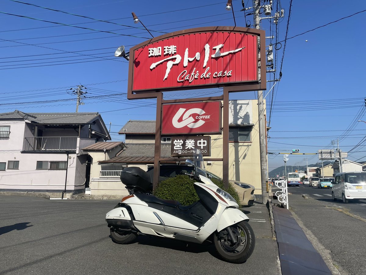 ご来店ありがとうございました😌‼️ またのご来店お待ちしてます🤗