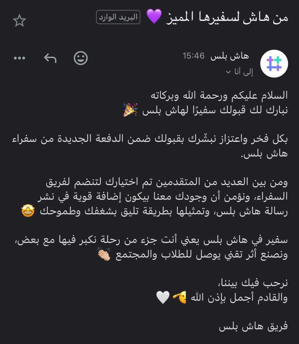 سحاب |🪽STARVi tweet media