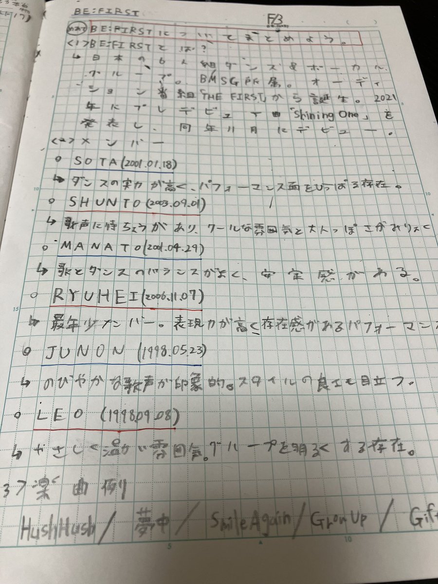 miya_bf🐧ꯁꯧ🐉 💫♨️ tweet media
