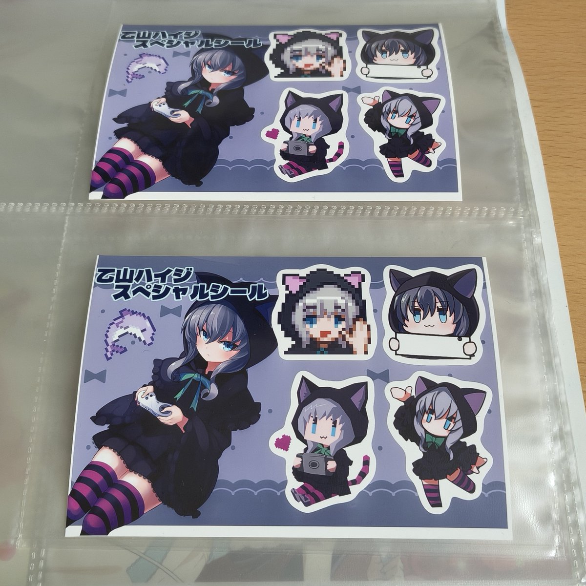 乙山ハイジ (@otsuyama_heidi) / Posts / X