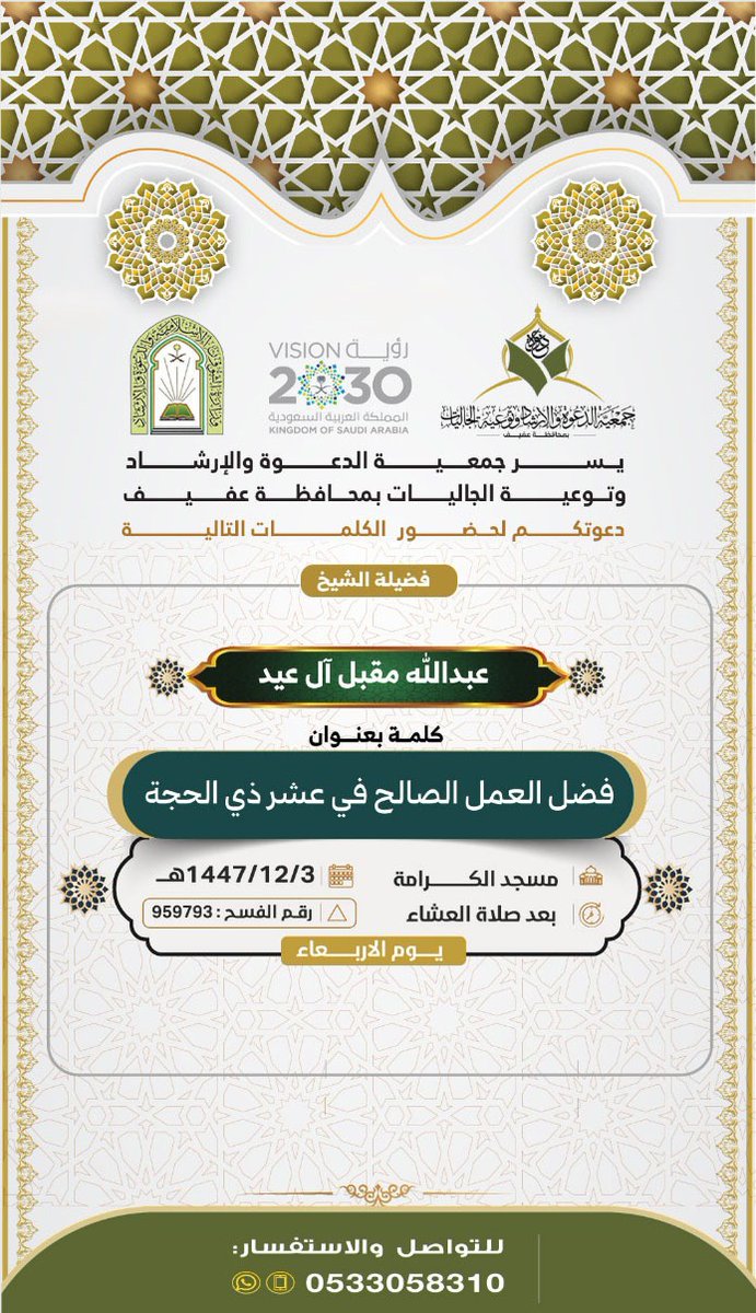 afifdh's tweet photo. https://t.co/O9HpK2ntQn