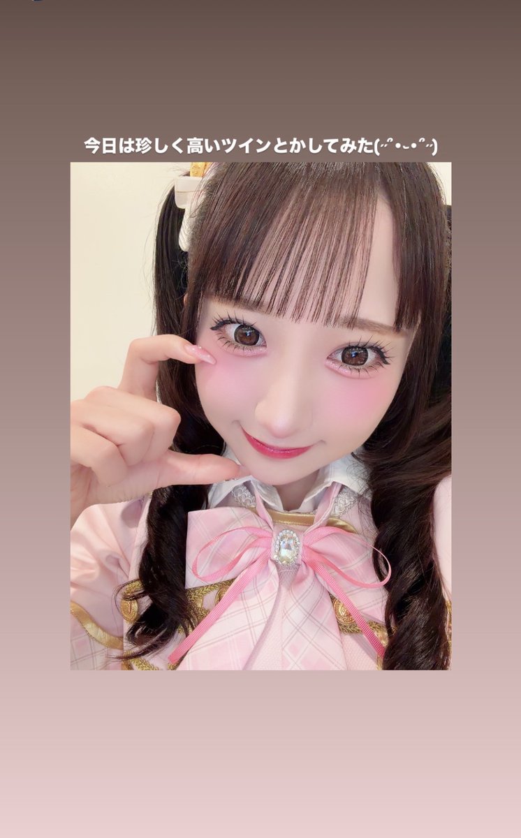 相川暖花 応援企画コミニュティ tweet media