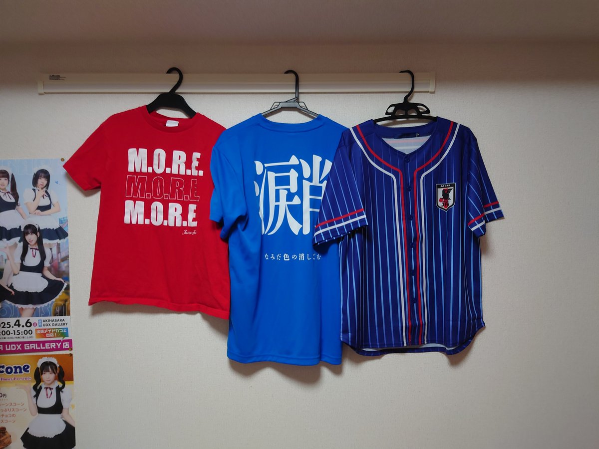 サッカー日本代表応援シャツ 準備した！！ 油断してたら イ ン テ ル