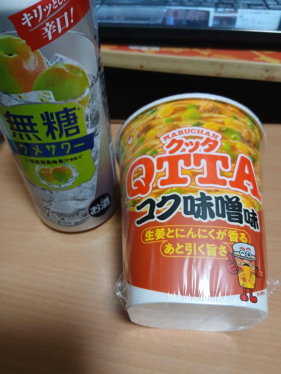 クレステッドぶたようかん tweet media