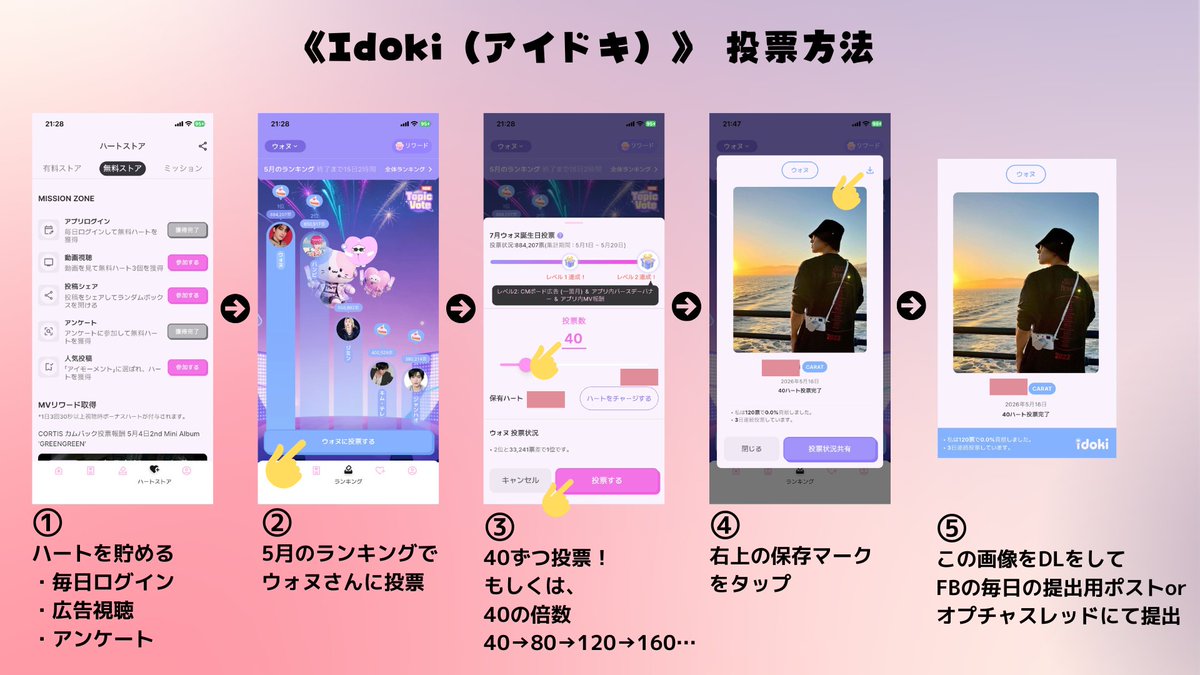 ユンジェヨンFan base🪄🕊️ tweet media