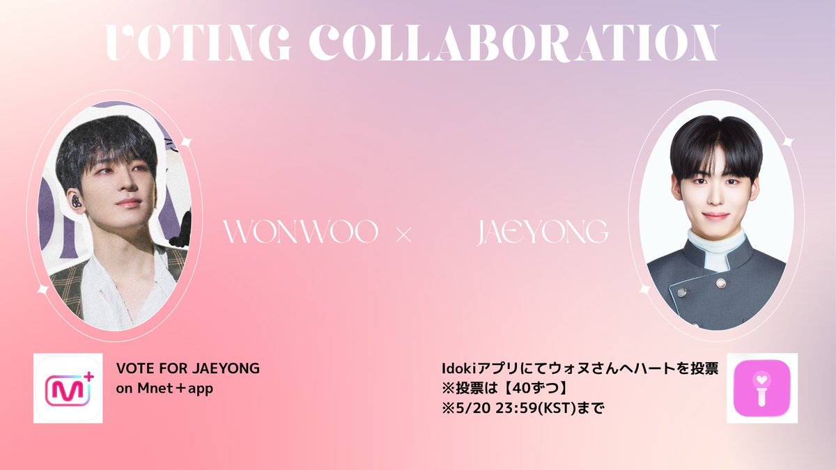 ユンジェヨンFan base🪄🕊️ tweet media