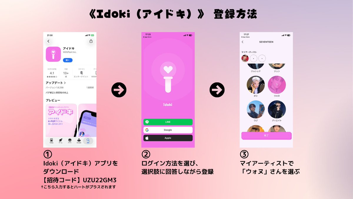 ユンジェヨンFan base🪄🕊️ tweet media