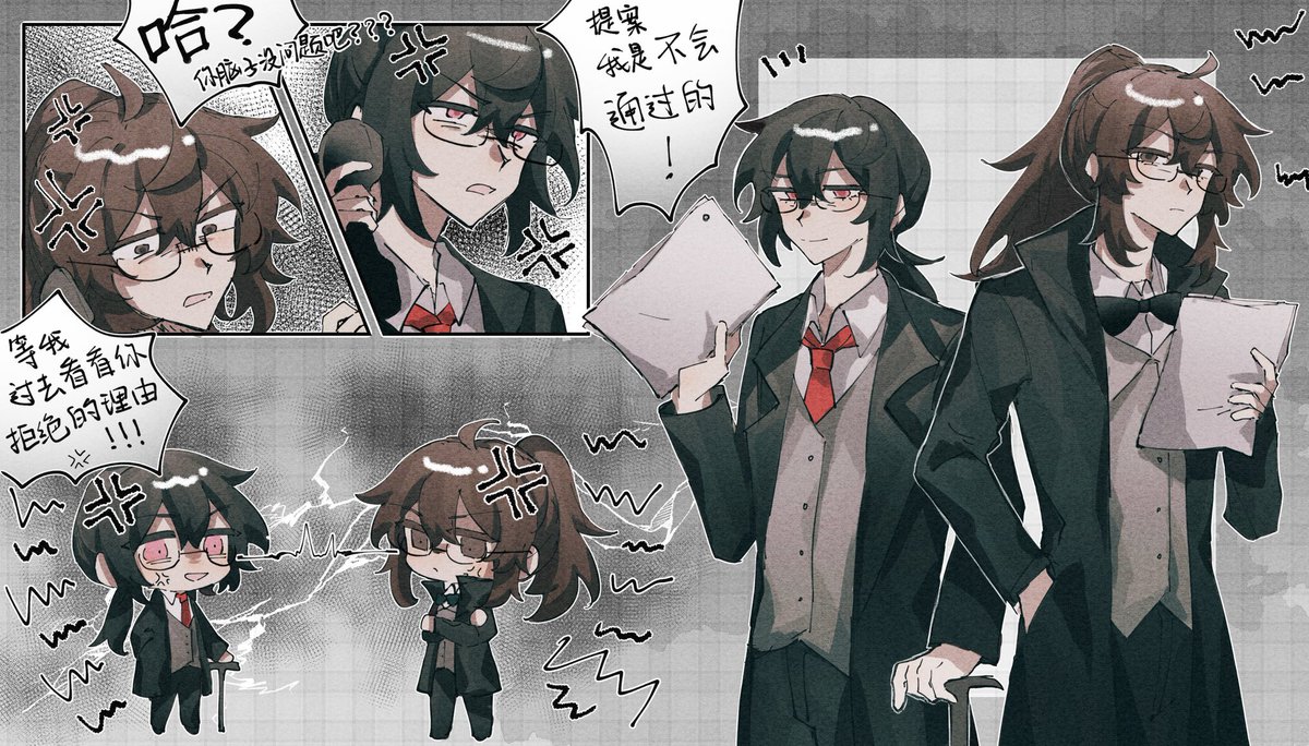 大江东去 tweet media
