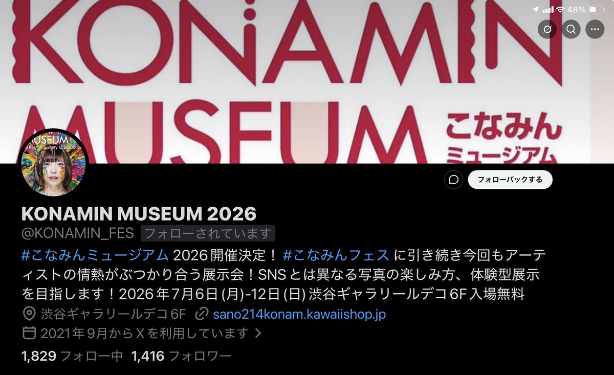 てでぃ（태디）🐻 tweet media