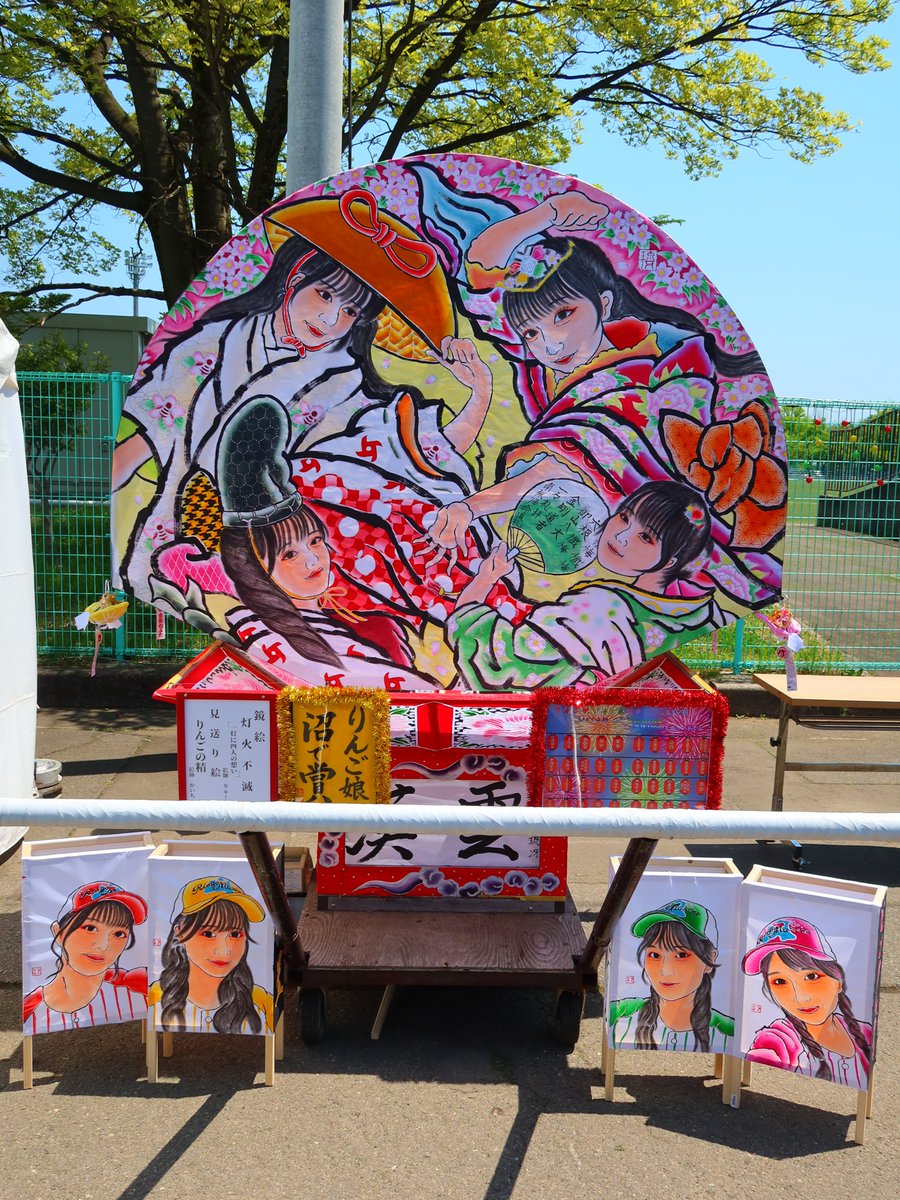 今は油を売っている林檎売りのお兄〜ちゃん tweet media