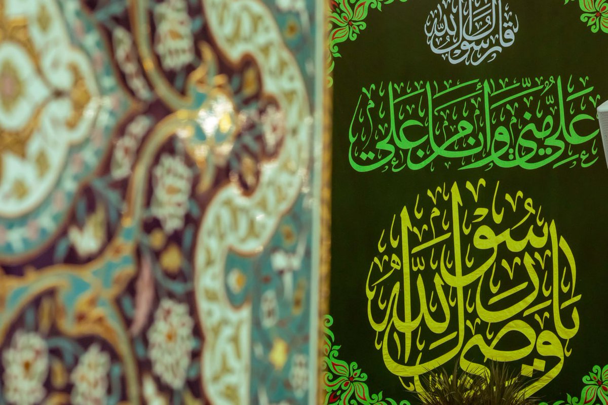 imamhussainorg's tweet photo. الإمام علي (عليه السلام).. ميزان الحق، وصوت العدالة الإنسانية الخالد

#الامام_الحسين 
#العتبة_الحسينية_المقدسة
