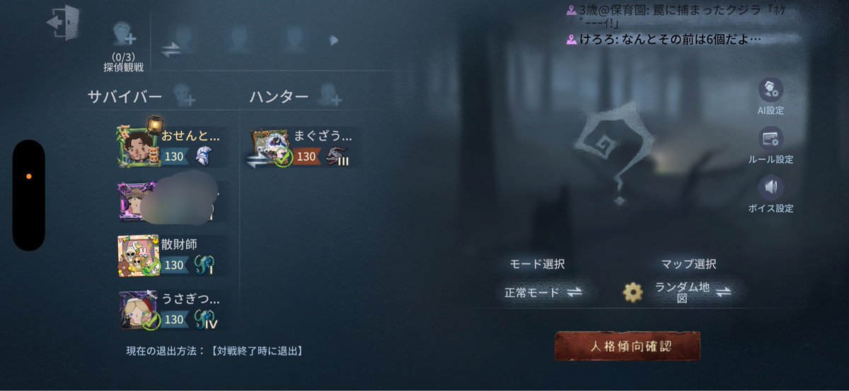 おせんとまろん tweet media