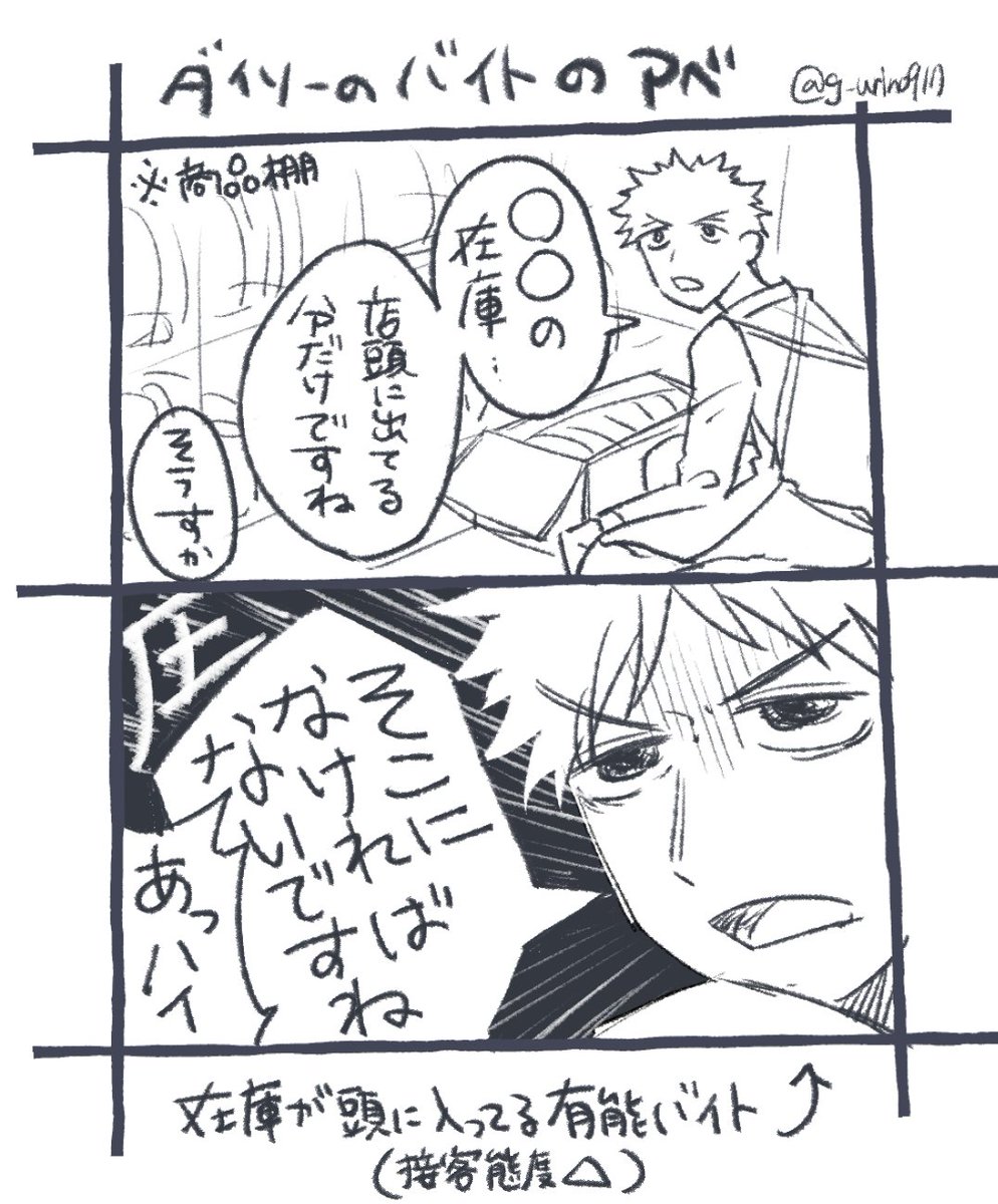 g_urino917's tweet photo. 本日のしょうもなさすぎる落書き https://t.co/6kIGfi8E5m