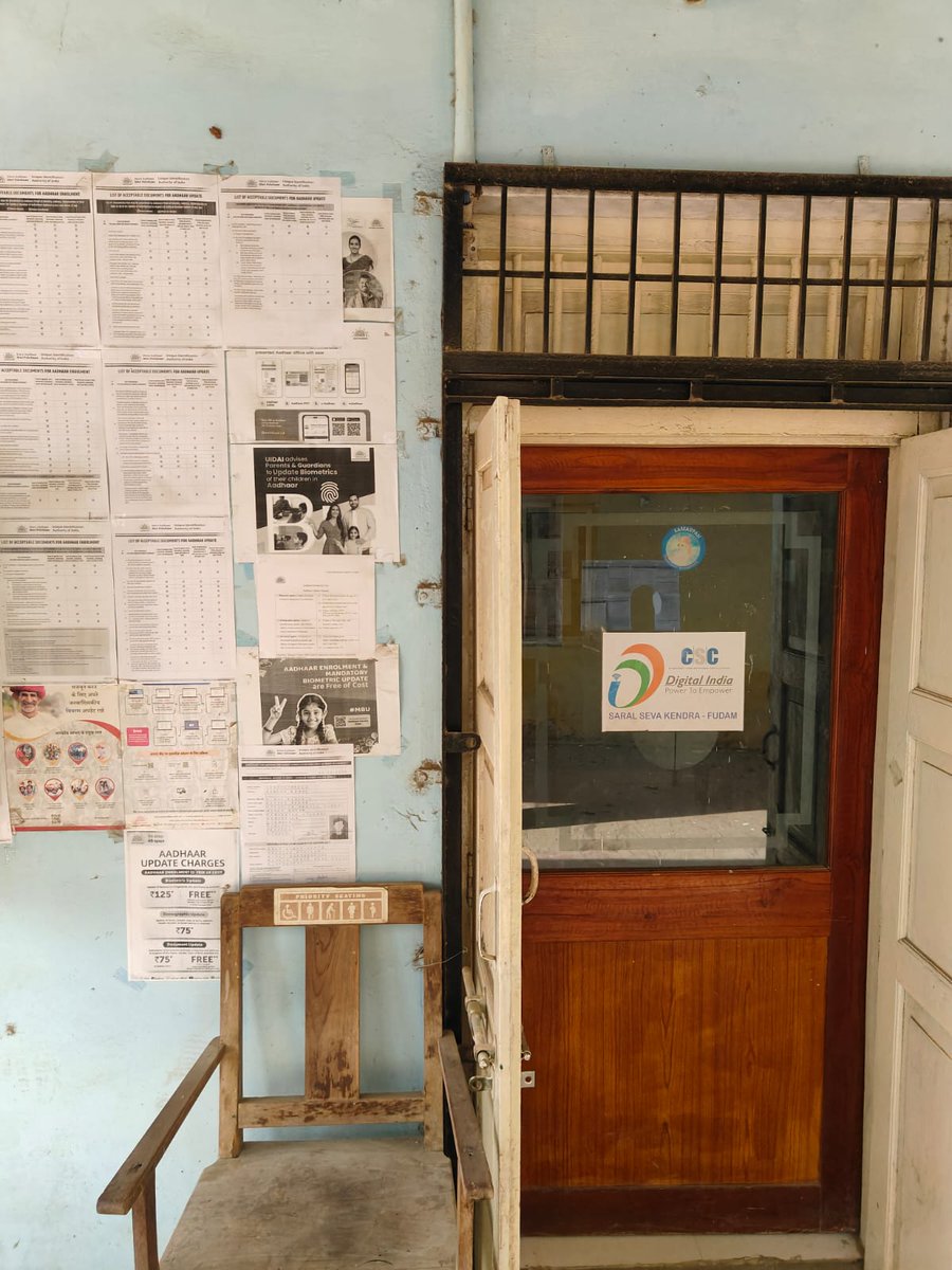 Aadhaar Office Western Region tweet media