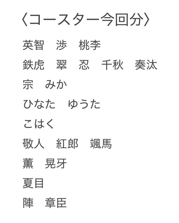 鮎。/お取引 tweet media