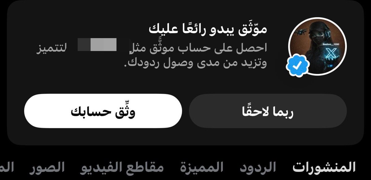 بشاير 🦋𝕏 tweet media