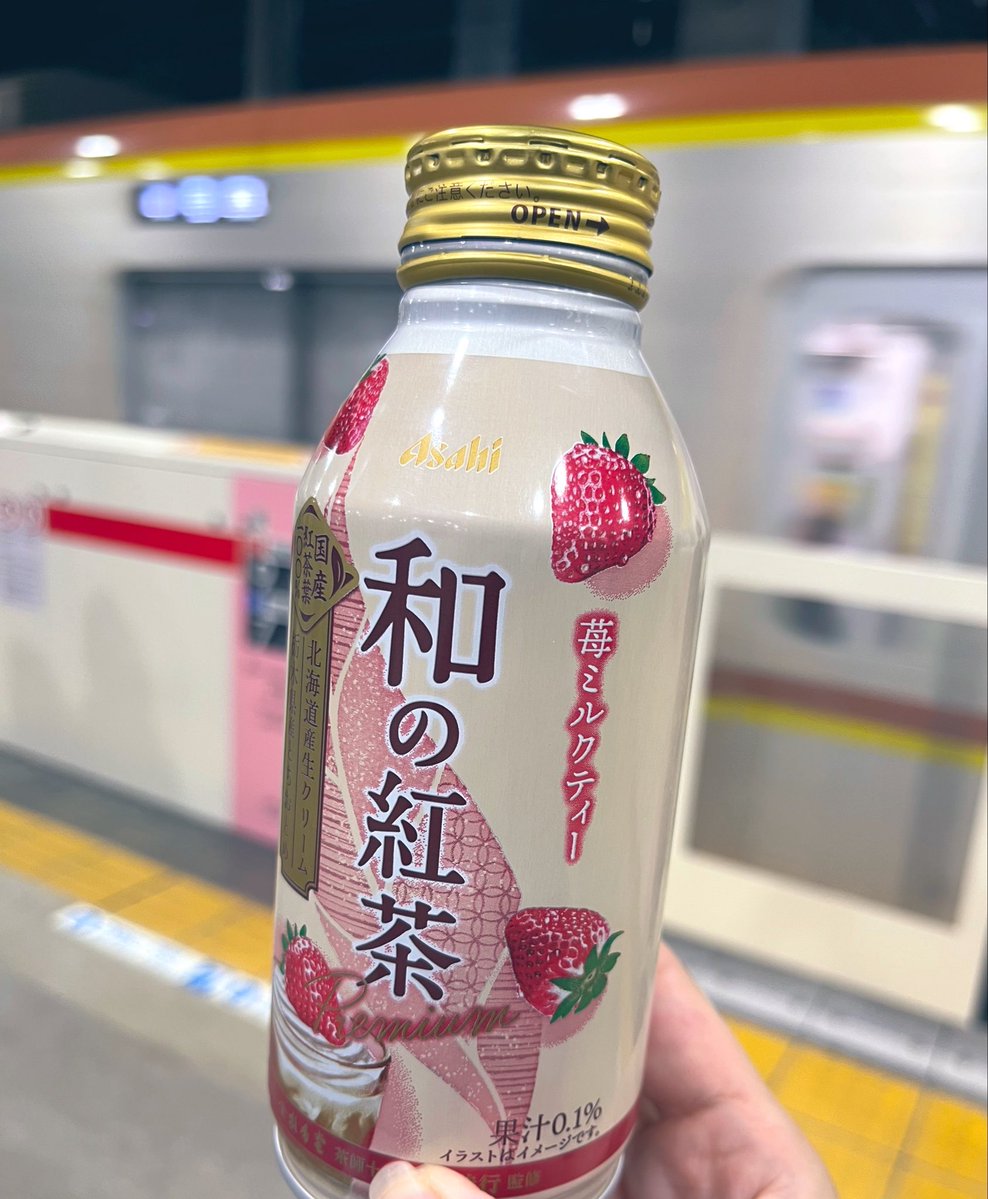 なりお☀️🏡🥕 tweet media