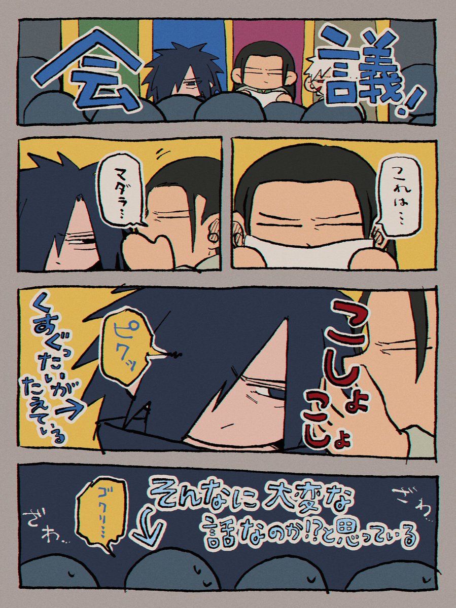 あくた tweet media