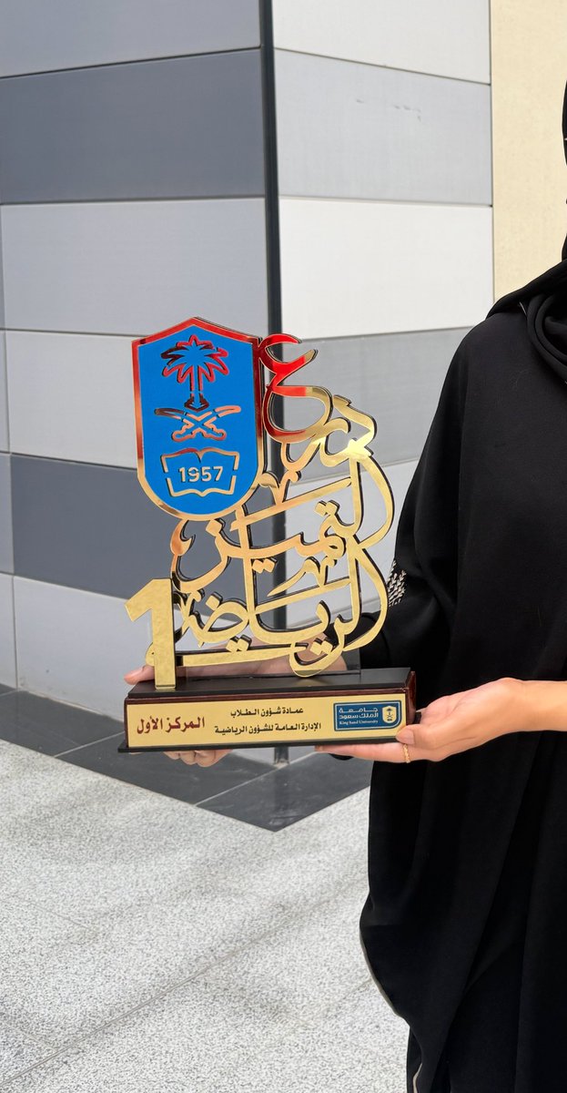 Joudkbk's tweet photo. الحمدلله 🥇🤍 https://t.co/F2Y0wnqlOz