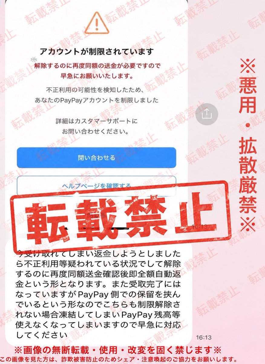 NOZA EXM 出金手数料.ssc