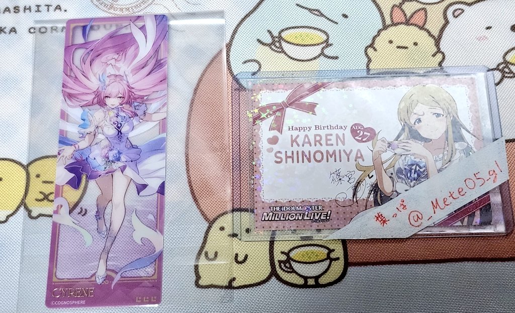 _Mete05_gl's tweet photo. 【交換】崩壊スターレイル スタレ スシロー しおり

譲）キュレネ

求）セイレンス

千葉・都内手渡しのみ。
よろしくお願いいたします！ https://t.co/TVWYnQPobf