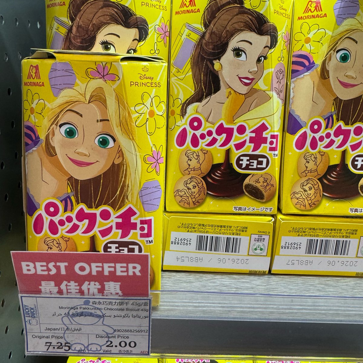 とらこ tweet media