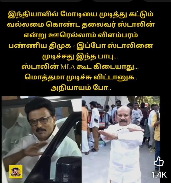 Ajithds@13 tweet media
