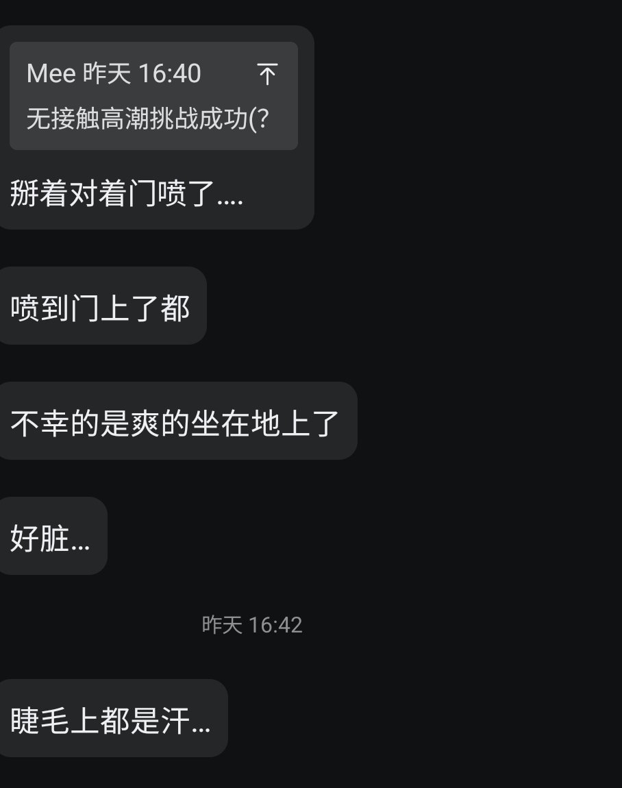 Meery992's tweet photo. 学校抠感觉不是很方便，图书馆厕所二周目了已经
#男尊女卑 #女权 #反差 #母猪 #母狗 #倒贴 #女绿 https://t.co/T3pozvT8kx