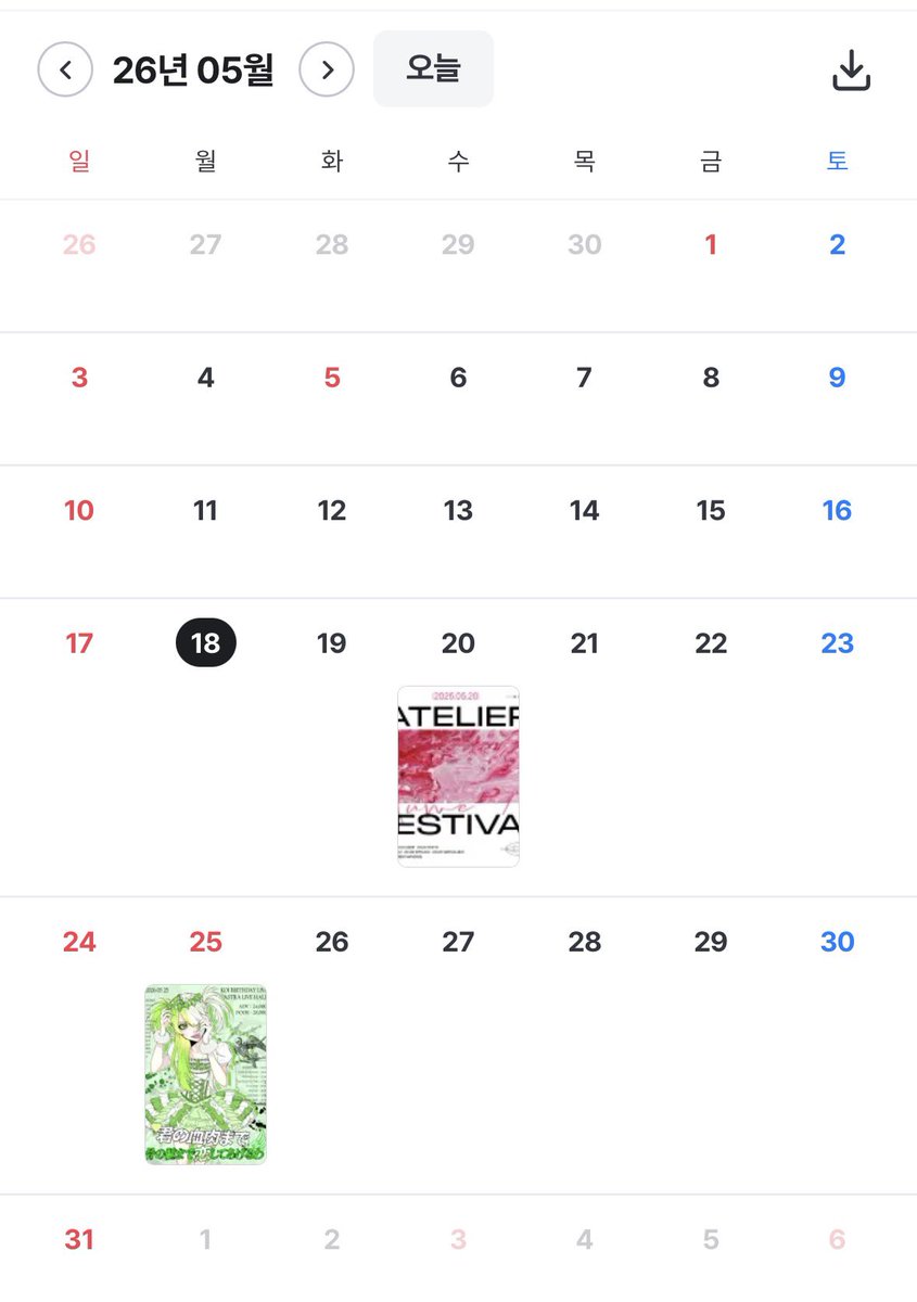 차니 tweet media