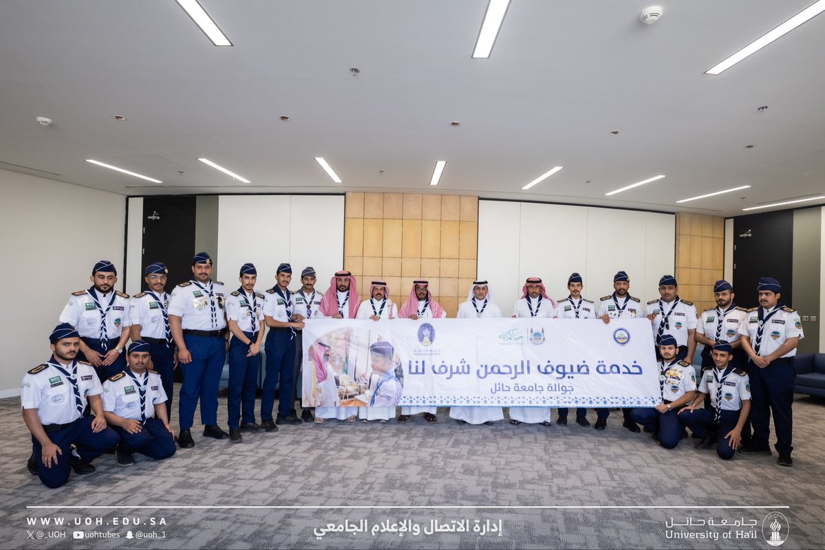 جامعة حائل tweet media