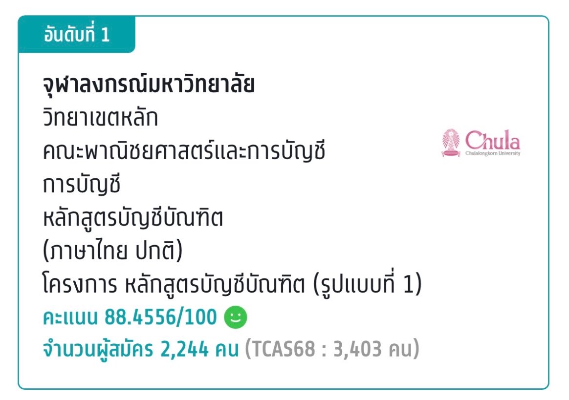 เด็กซิ่ง(ว)🌺🕺🏻 tweet media