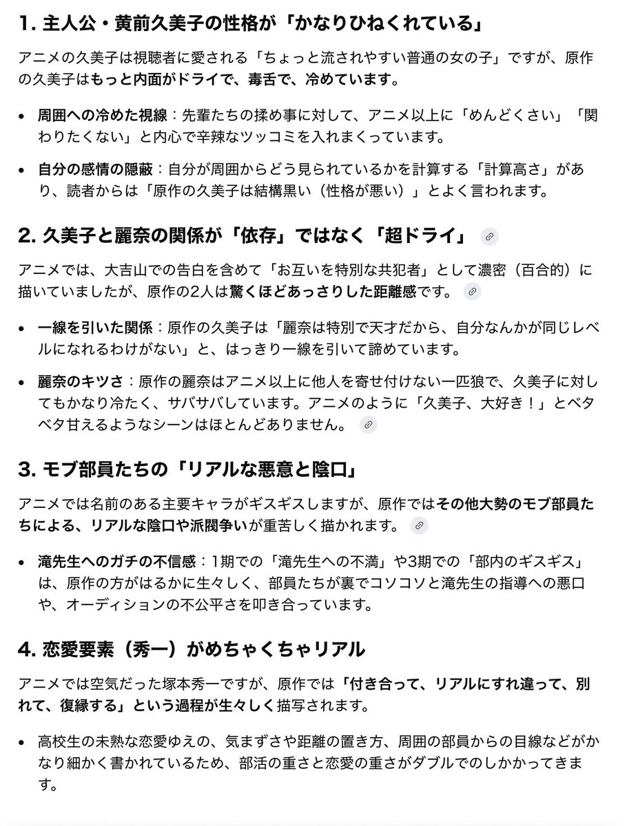すいか@翠華 tweet media