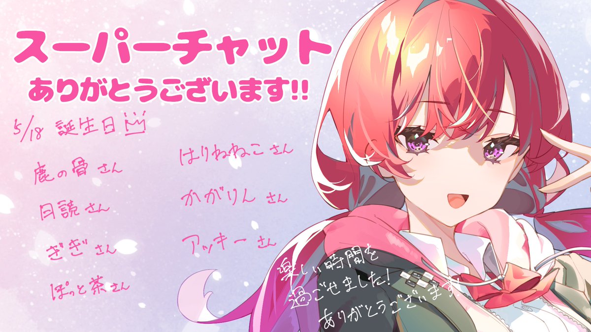 千里ちさと🐞🤍 (@__chis_a) / Posts / X