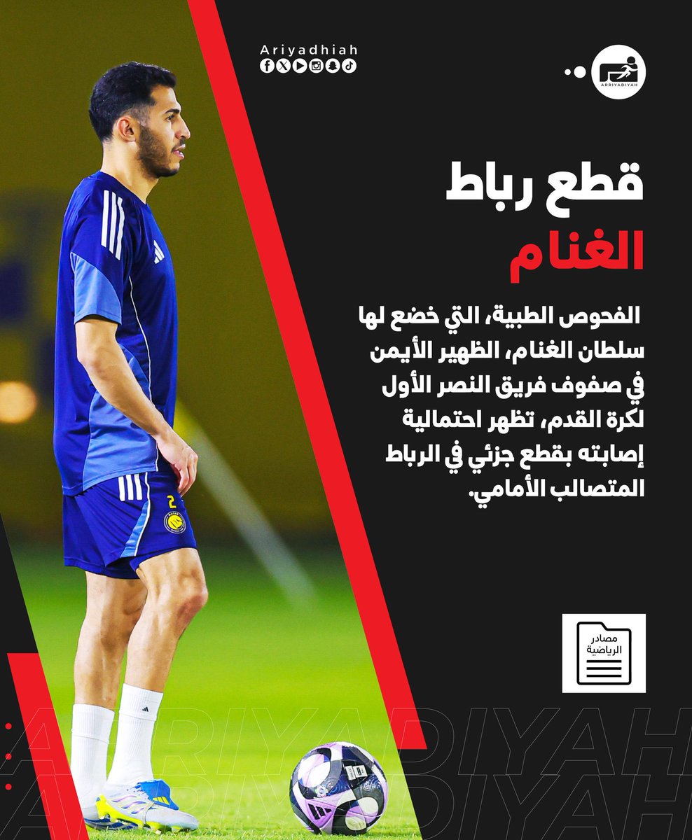 فيصل القيران tweet media
