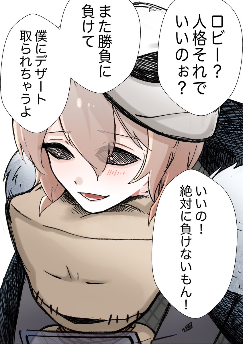 生江 寝色 tweet media