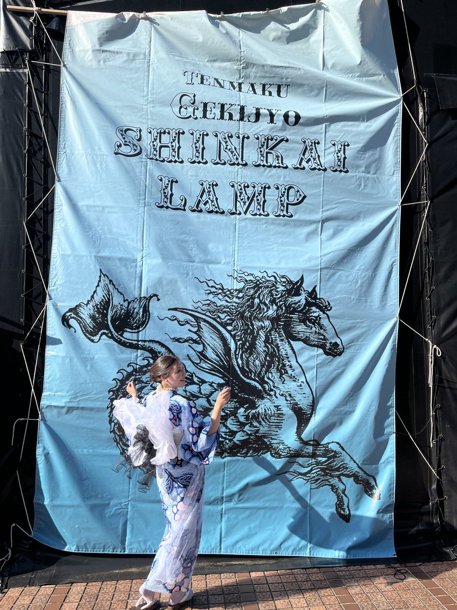 LifeKanako's tweet photo. #多摩野外テントシアターフェスティバル
2日間の日程、盆踊りアーティスト高尾可奈子としてのショー&amp;ステージ盆踊り大会

温かくかつシュールかつノリノリ空間を皆様と作れたことに大変感謝しております！

踊ってみて、体感してこそ分かる盆踊りの世界。これからも「美しく斬新な」盆踊りを広げます！ https://t.co/71z3nXJlLt
