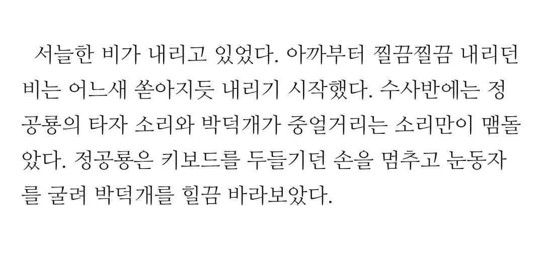물망 (트친소!) tweet media
