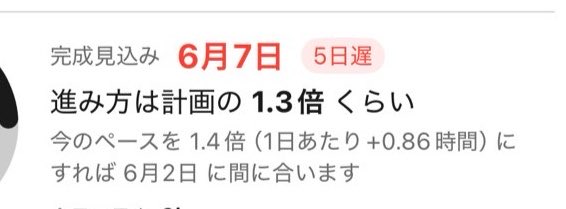 みかみてれん tweet media